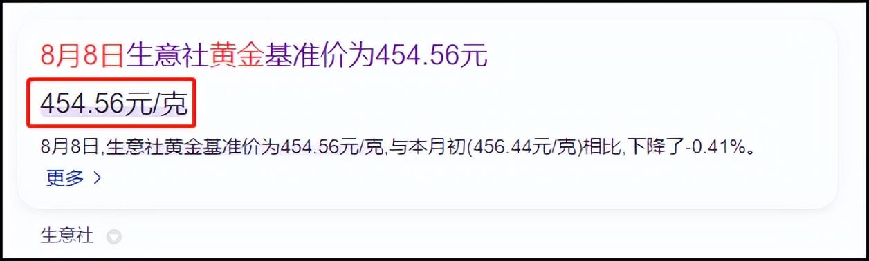 典當行典當(典當行回收什么東西)? (http://www.771378.com/) 知識問答 第7張