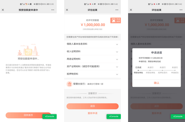 快貸(貸款)? (http://www.771378.com/) 知識(shí)問答 第1張
