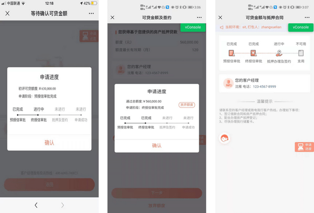 快貸(貸款)? (http://www.771378.com/) 知識(shí)問答 第2張