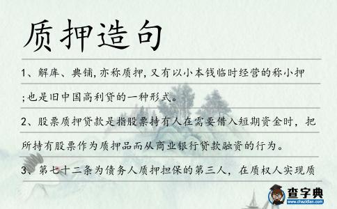 17萬車輛抵押融資(抵押融資車輛違法嗎)? (http://www.771378.com/) 知識問答 第1張