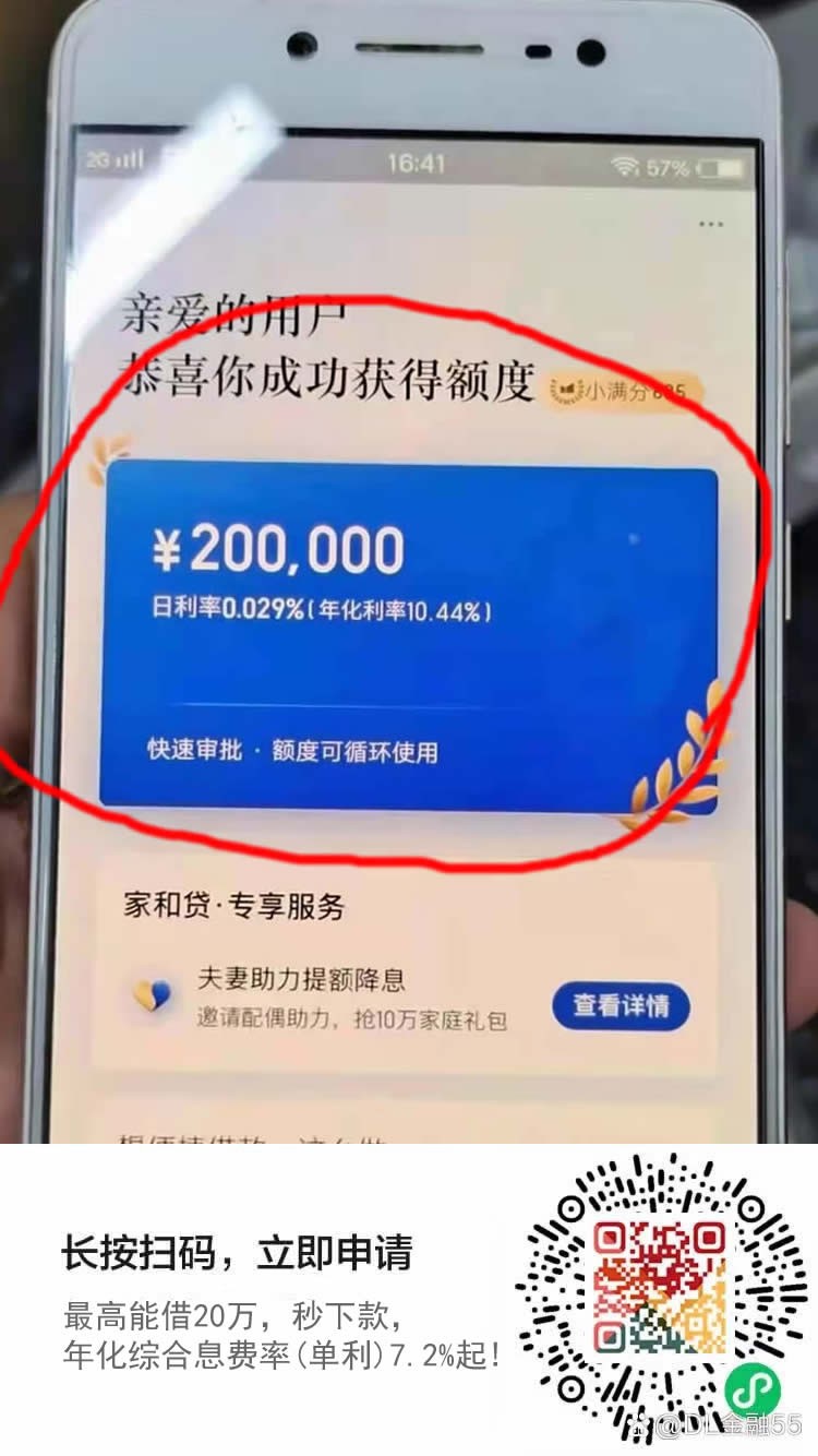 車主貸不看征信秒放款(車主貸可信嗎)? (http://www.771378.com/) 知識問答 第1張