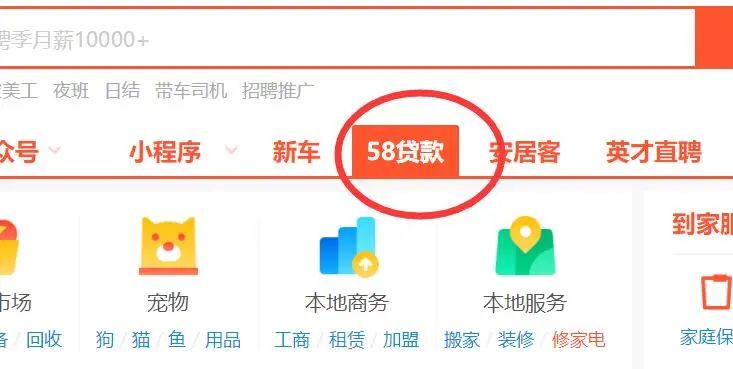 上海車抵貸正規的公司(上海車子貸款公司)? (http://www.771378.com/) 知識問答 第3張