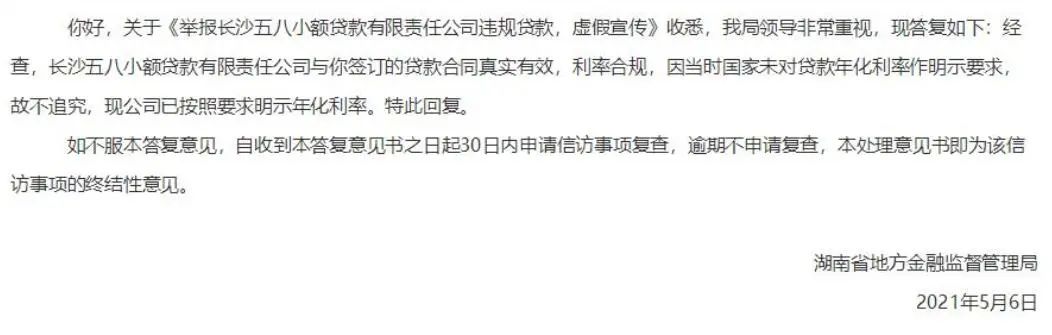 上海車抵貸正規的公司(上海車子貸款公司)? (http://www.771378.com/) 知識問答 第6張