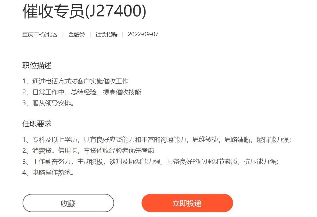 上海車抵貸正規的公司(上海車子貸款公司)? (http://www.771378.com/) 知識問答 第7張