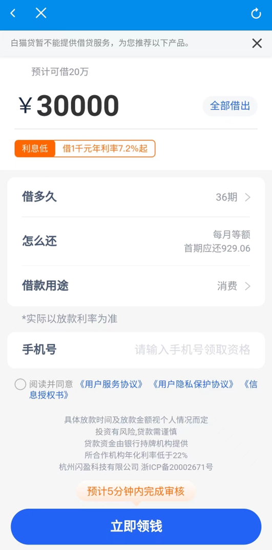 上海車抵貸正規(guī)的公司(抵上海正規(guī)貸車公司有哪些)? (http://www.771378.com/) 知識問答 第3張
