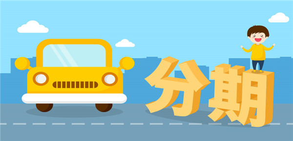 抵押貸款(抵押貸款利息最低的是哪個銀行)? (http://www.771378.com/) 知識問答 第1張