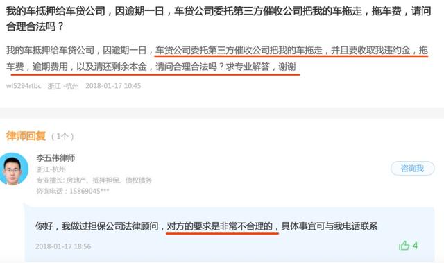 神州車閃貸(神州車閃貸押車嗎)? (http://www.771378.com/) 知識問答 第3張
