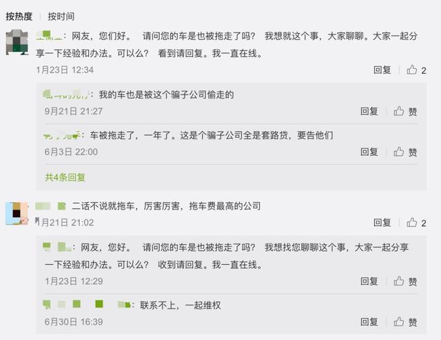 神州車閃貸(神州車閃貸押車嗎)? (http://www.771378.com/) 知識問答 第4張