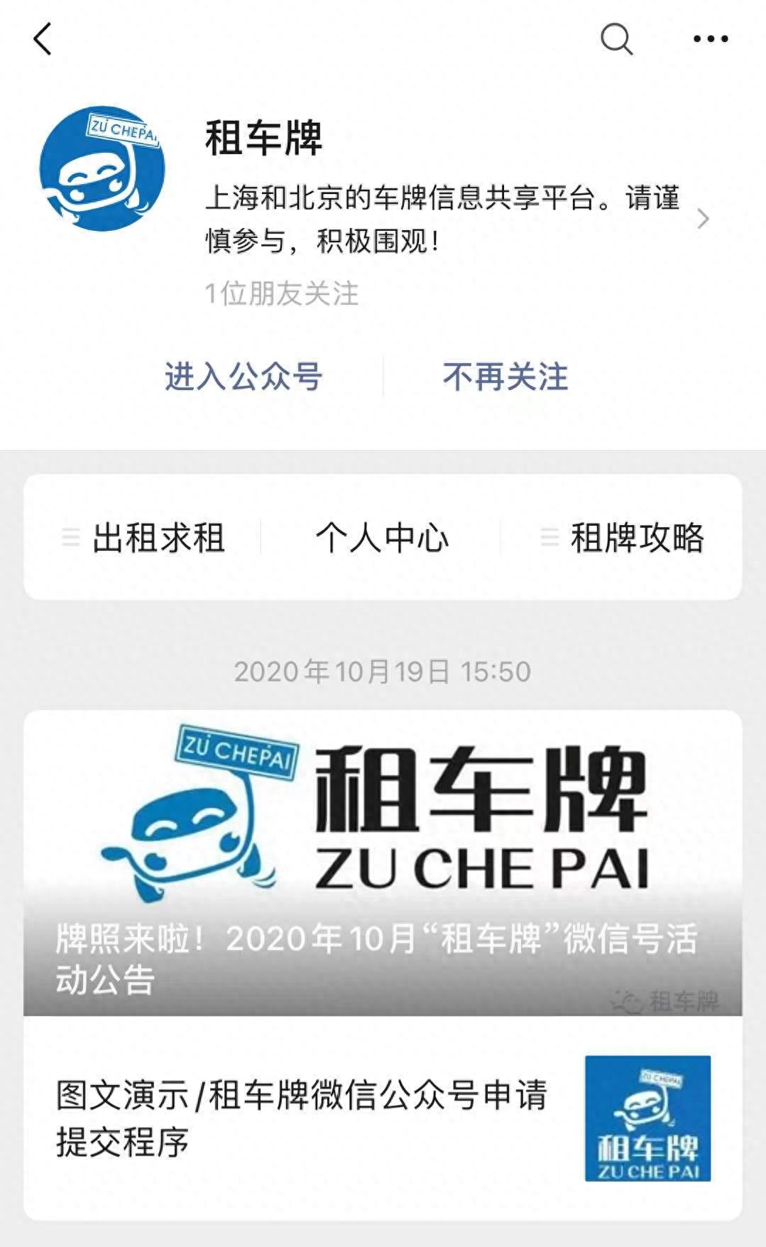 上海押車借錢(上海押車借錢)? (http://www.771378.com/) 知識問答 第1張