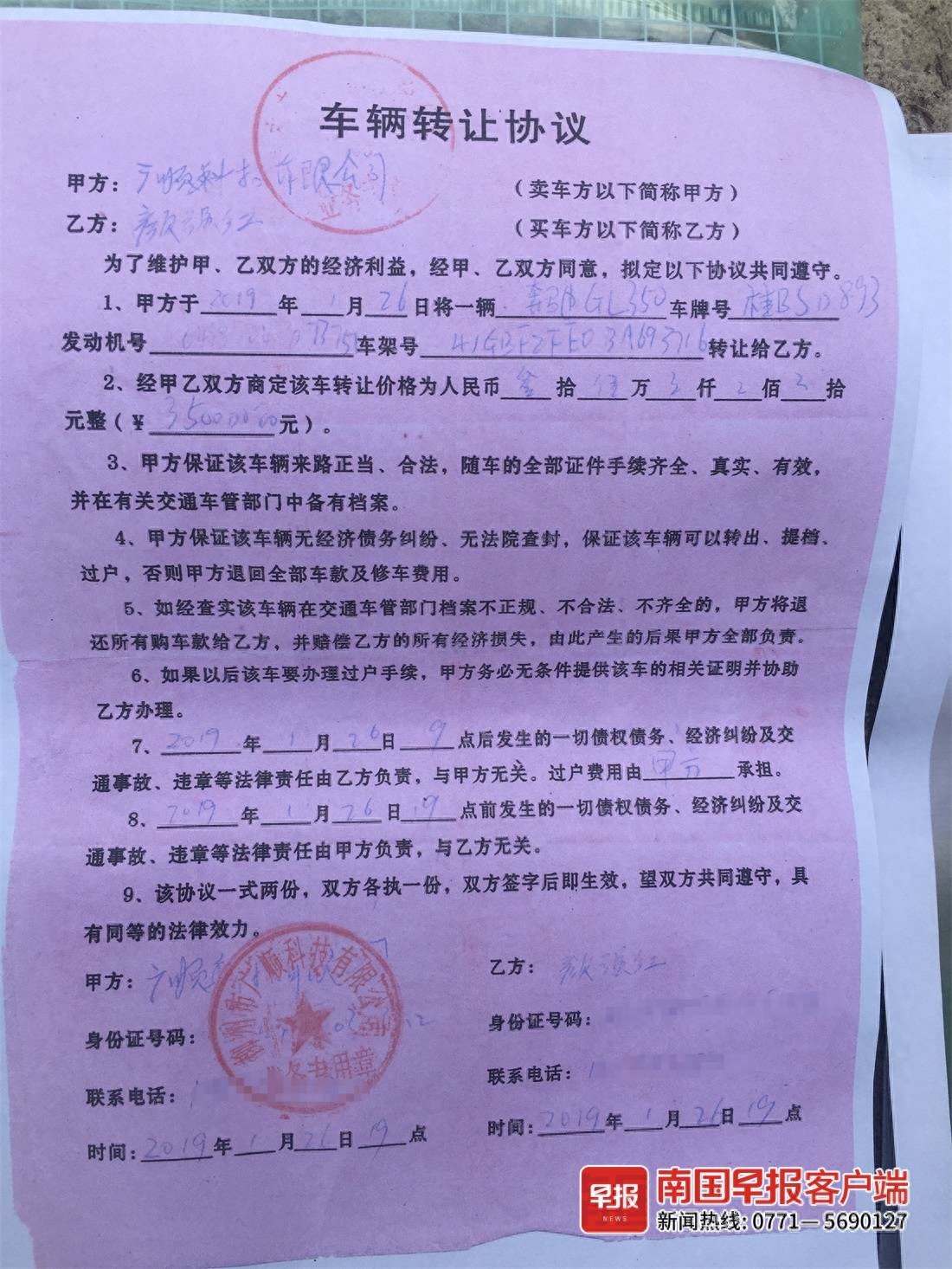 上海押車貸款(上海押車貸款)? (http://www.771378.com/) 知識問答 第2張