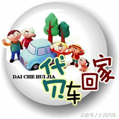 用車子怎么貸款(用車子怎么貸款)? (http://www.771378.com/) 知識問答 第2張