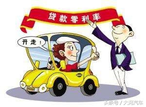用車子怎么貸款(用車子怎么貸款)? (http://www.771378.com/) 知識問答 第3張