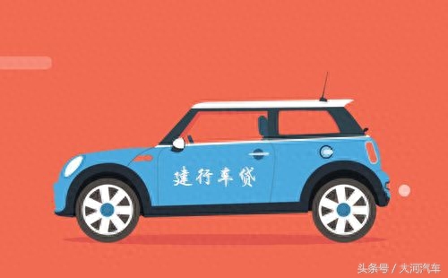 用車子怎么貸款(用車子怎么貸款)? (http://www.771378.com/) 知識問答 第4張