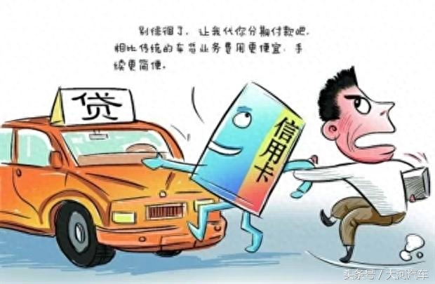 用車子怎么貸款(用車子怎么貸款)? (http://www.771378.com/) 知識問答 第6張