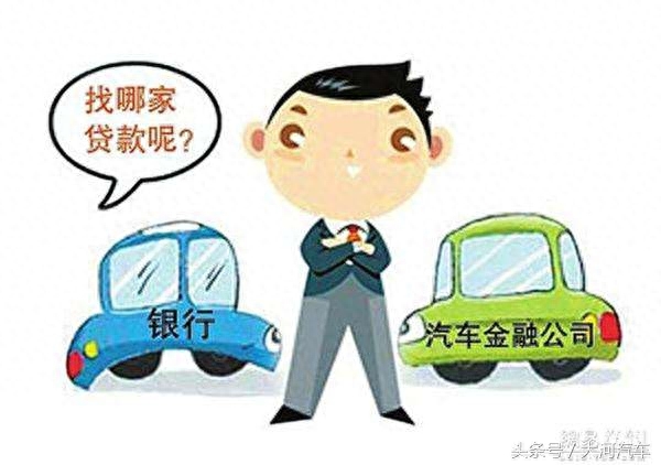 用車子怎么貸款(用車子怎么貸款)? (http://www.771378.com/) 知識問答 第7張