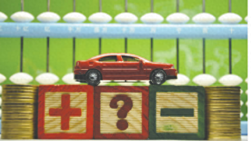 車輛貸款(貸款車輛能過戶嗎)? (http://www.771378.com/) 知識(shí)問答 第1張