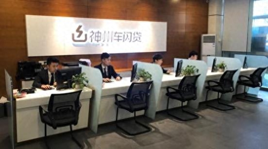 車輛抵押貸款哪個平臺靠譜(有哪些抵押車貸公司正規的)? (http://www.771378.com/) 知識問答 第1張