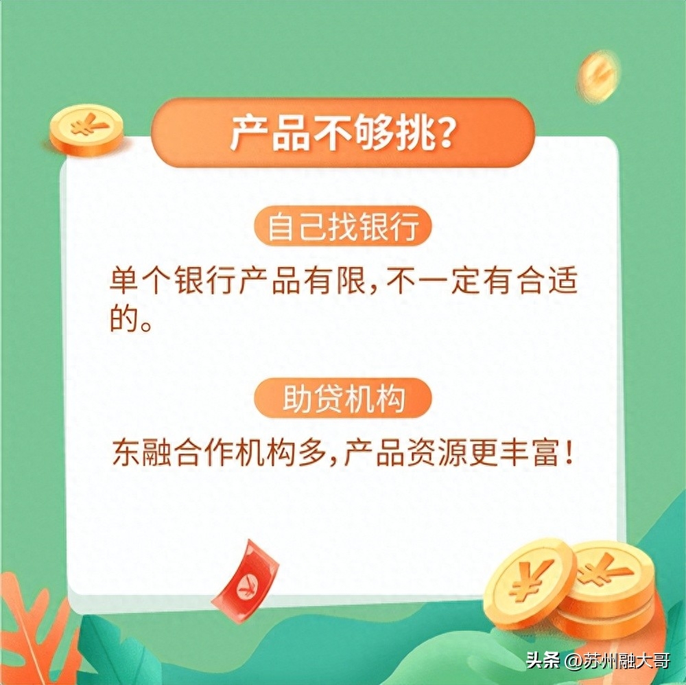 上海貸款公司保下款(上海貸款平臺)? (http://www.771378.com/) 知識問答 第6張