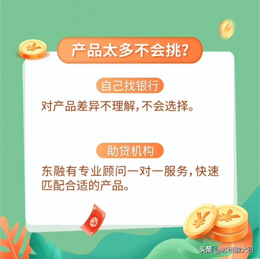上海貸款公司保下款(上海貸款平臺)? (http://www.771378.com/) 知識問答 第8張