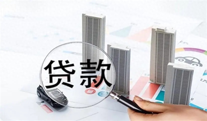 車(chē)輛貸款(貸款車(chē)輛還完款后辦理解除抵押)? (http://www.771378.com/) 知識(shí)問(wèn)答 第1張