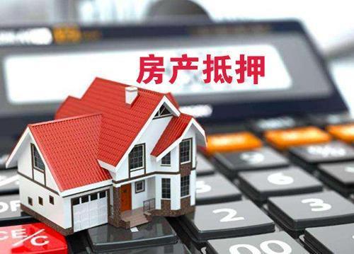 車子抵押銀行貸款可以貸多少(抵押車子貸貸款銀行可以查到嗎)? (http://www.771378.com/) 知識問答 第2張