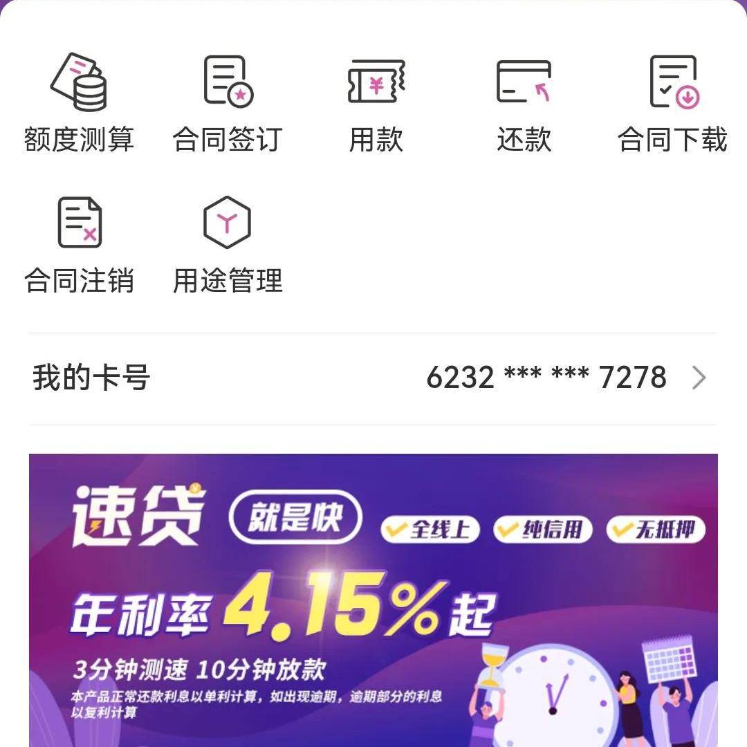不看征信的車輛抵押貸款平臺(抵押車征信網可以查得到嗎)? (http://www.771378.com/) 知識問答 第4張