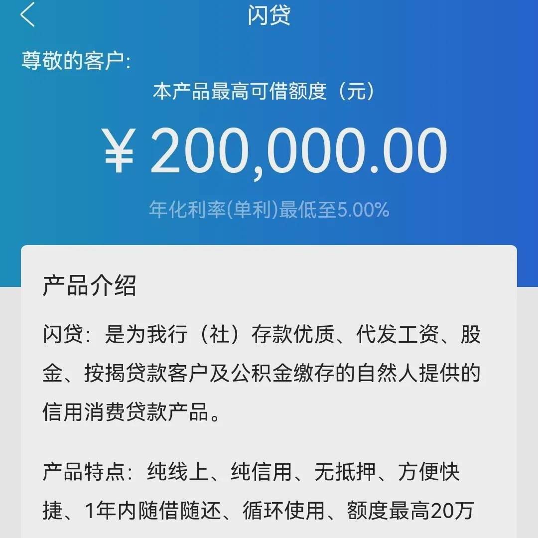 不看征信的車輛抵押貸款平臺(抵押車征信網可以查得到嗎)? (http://www.771378.com/) 知識問答 第6張