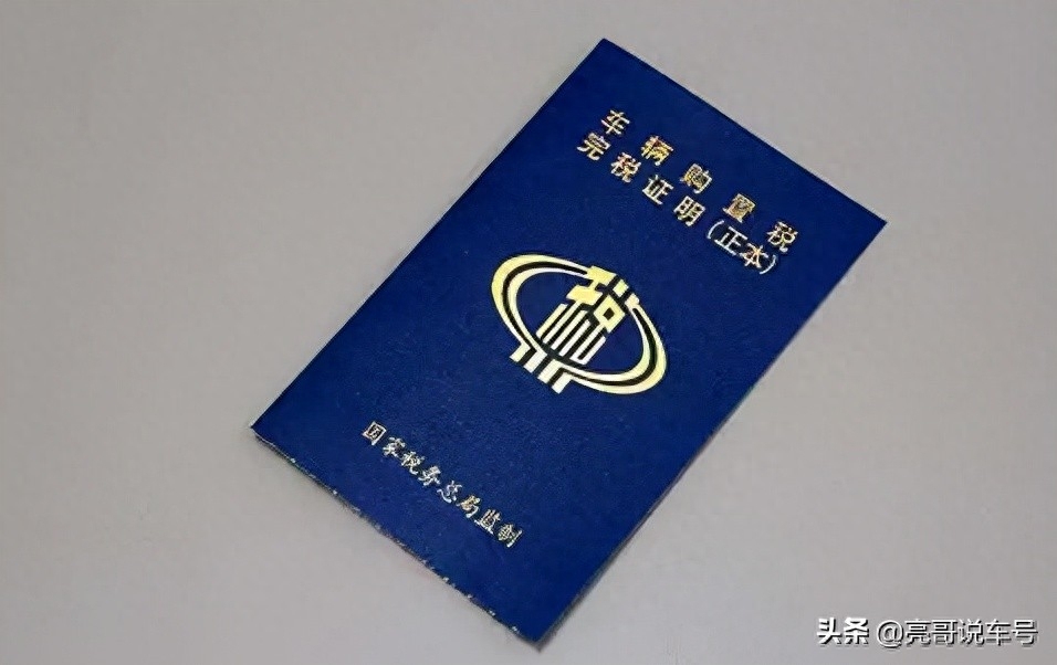 用車子怎么貸款(貸款車貸款)? (http://www.771378.com/) 知識問答 第5張