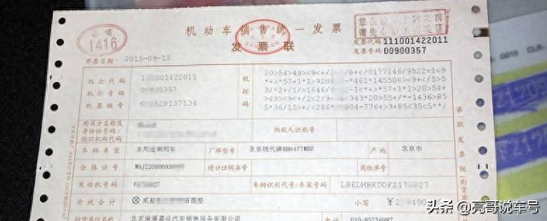 用車子怎么貸款(貸款車貸款)? (http://www.771378.com/) 知識問答 第6張