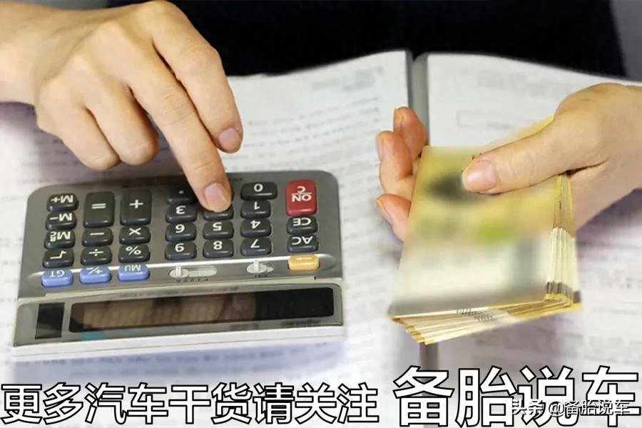 有車貸款(貸款車有GPS嗎)? (http://www.771378.com/) 知識問答 第7張