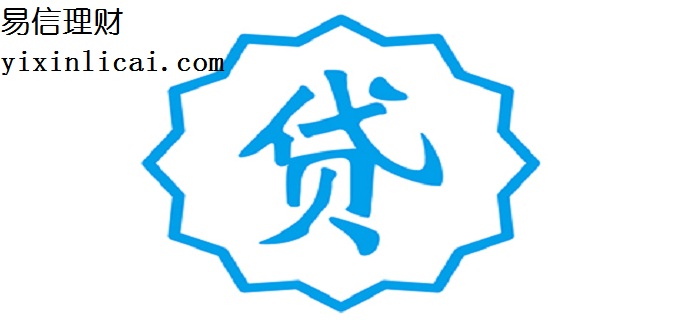 按揭車二次貸款平臺(按揭車貸款平臺有哪家)? (http://www.771378.com/) 知識問答 第1張