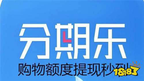 貸款平臺哪個好下款(貸款平臺哪個好下款)? (http://www.771378.com/) 知識問答 第2張