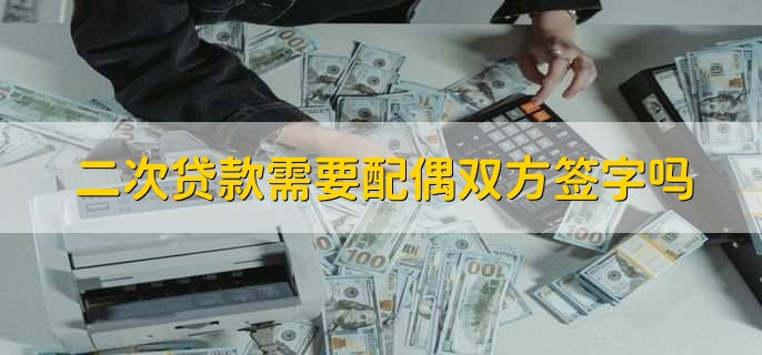 按揭車二次貸款平臺(汽車按揭平臺)? (http://www.771378.com/) 知識問答 第2張