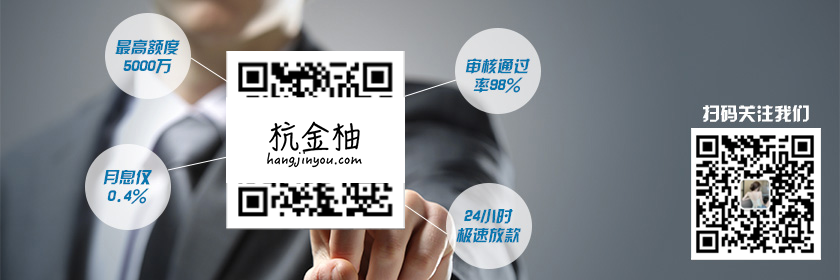 按揭車二次貸款平臺(貸款按揭車次平臺怎么查)? (http://www.771378.com/) 知識問答 第1張