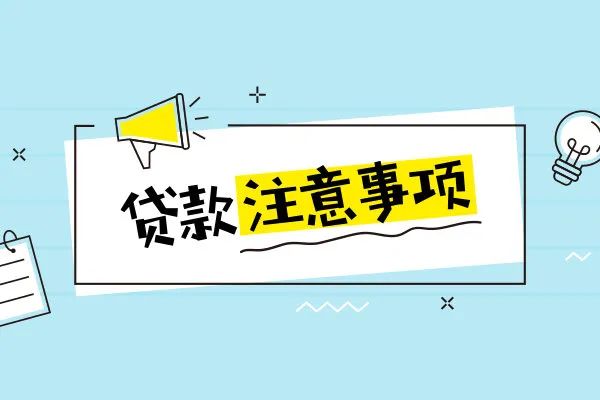 工程車抵押貸款(工程車輛抵押貸款)? (http://www.771378.com/) 知識問答 第1張