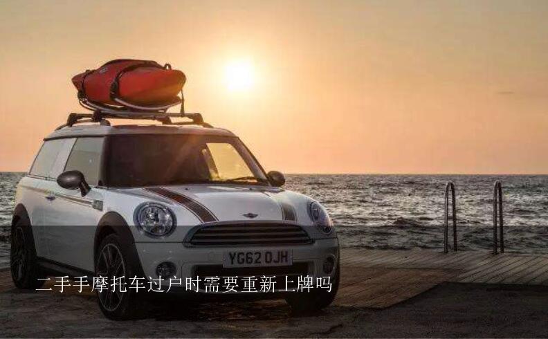汽車過戶貸是什么意思(車輛過戶貸合法嗎)? (http://www.771378.com/) 知識(shí)問答 第1張