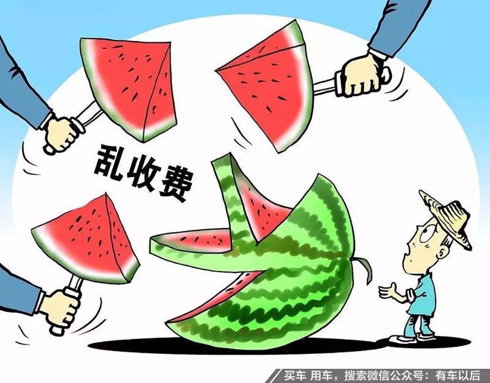 汽車貸款哪個銀行利息最低(專業汽車抵押貸款利息低)? (http://www.771378.com/) 知識問答 第12張