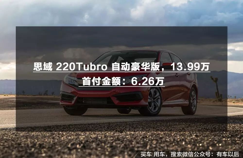 汽車貸款哪個銀行利息最低(專業汽車抵押貸款利息低)? (http://www.771378.com/) 知識問答 第6張