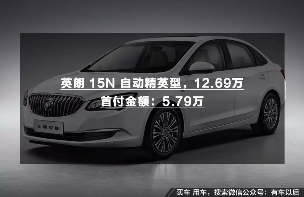 汽車貸款哪個銀行利息最低(專業汽車抵押貸款利息低)? (http://www.771378.com/) 知識問答 第7張