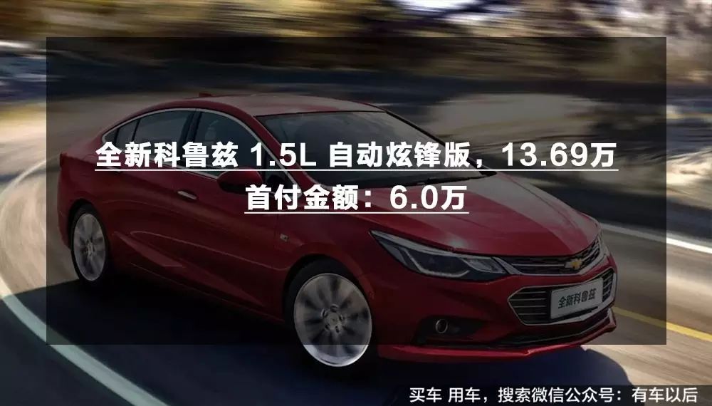 汽車貸款哪個銀行利息最低(專業汽車抵押貸款利息低)? (http://www.771378.com/) 知識問答 第8張