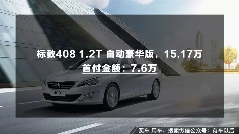 汽車貸款哪個銀行利息最低(專業汽車抵押貸款利息低)? (http://www.771378.com/) 知識問答 第10張