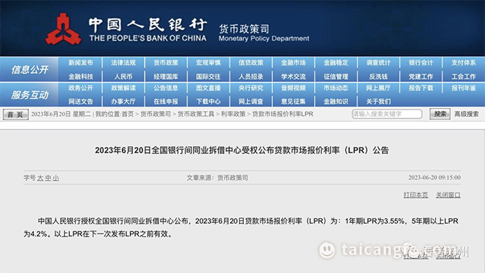 太倉貸款(太倉購房貸款)? (http://www.771378.com/) 知識問答 第5張