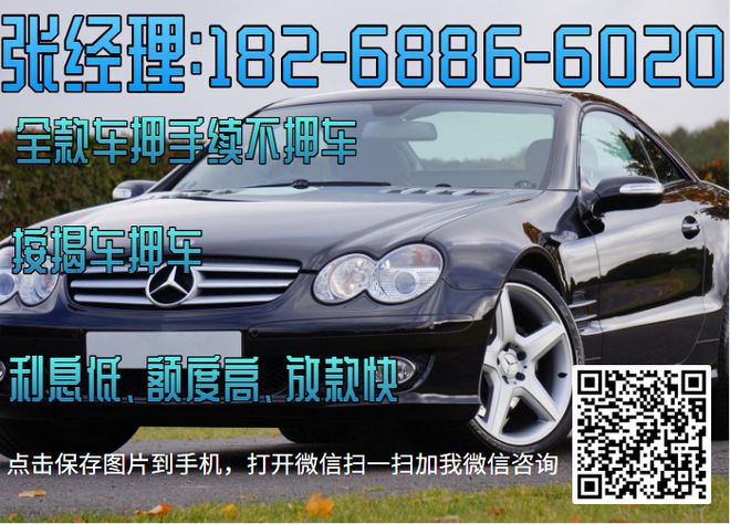 直系親屬車(chē)不押車(chē)貸款(親屬車(chē)貸款必須要押車(chē)嗎)? (http://www.771378.com/) 知識(shí)問(wèn)答 第1張
