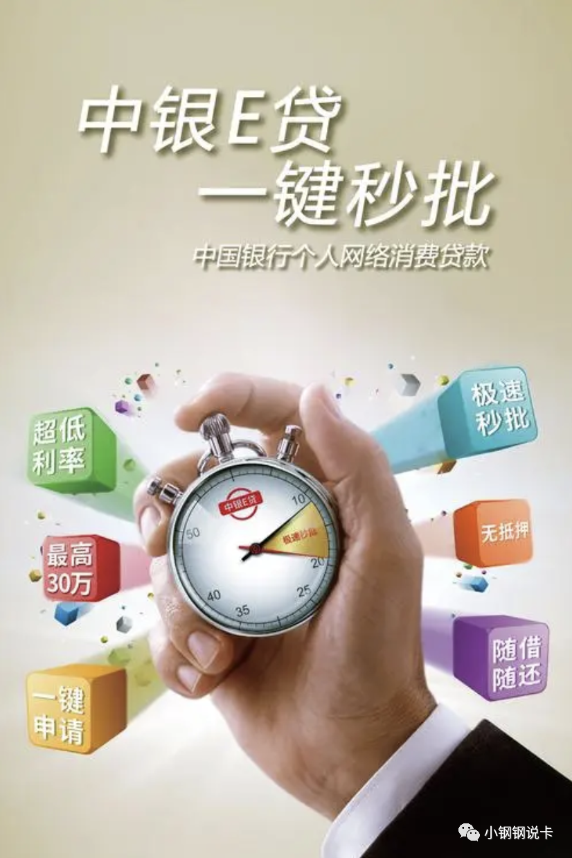 按揭車可以二次貸款嗎(按揭貸款車可以貸款嗎)? (http://www.771378.com/) 知識問答 第9張