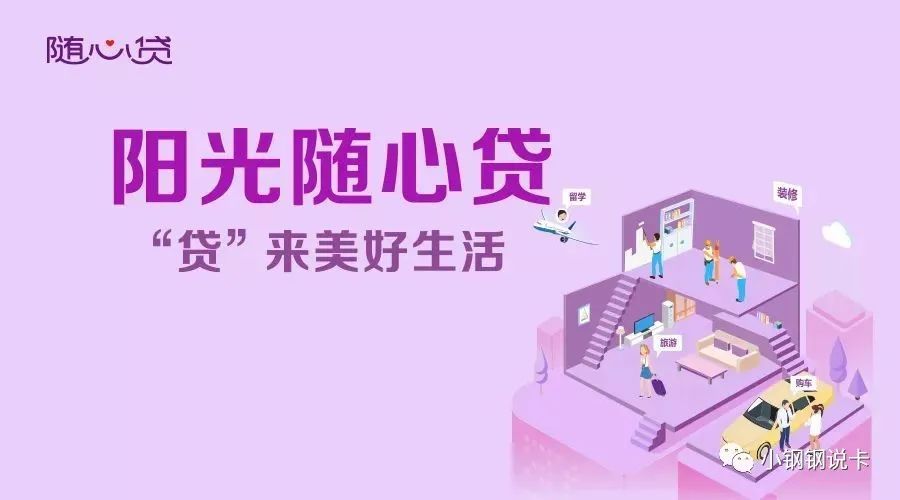 按揭車可以二次貸款嗎(按揭貸款車可以貸款嗎)? (http://www.771378.com/) 知識問答 第17張