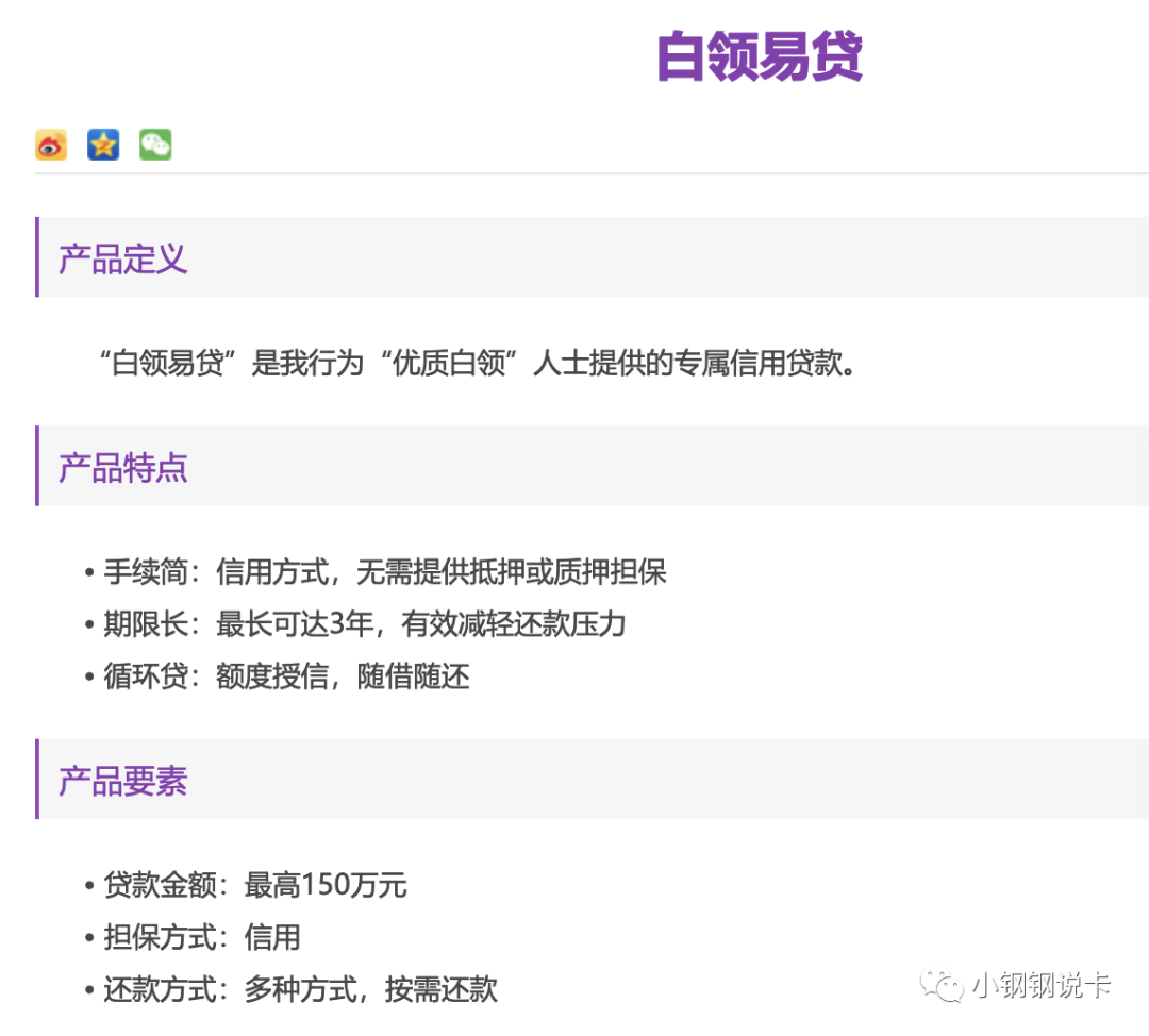 按揭車可以二次貸款嗎(按揭貸款車可以貸款嗎)? (http://www.771378.com/) 知識問答 第20張
