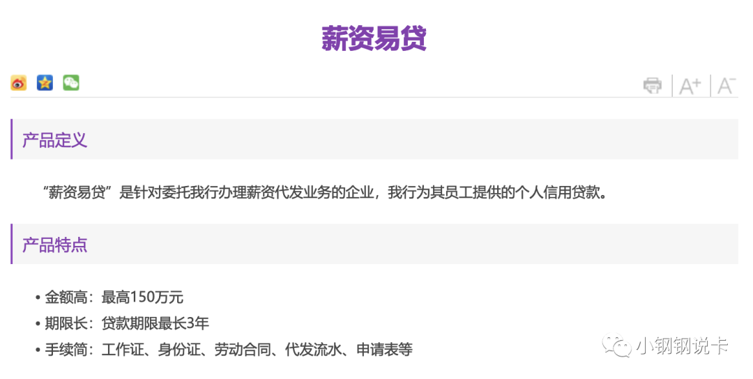 按揭車可以二次貸款嗎(按揭貸款車可以貸款嗎)? (http://www.771378.com/) 知識問答 第21張