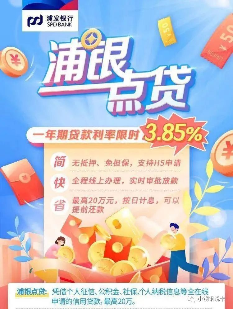 按揭車可以二次貸款嗎(按揭貸款車可以貸款嗎)? (http://www.771378.com/) 知識問答 第22張