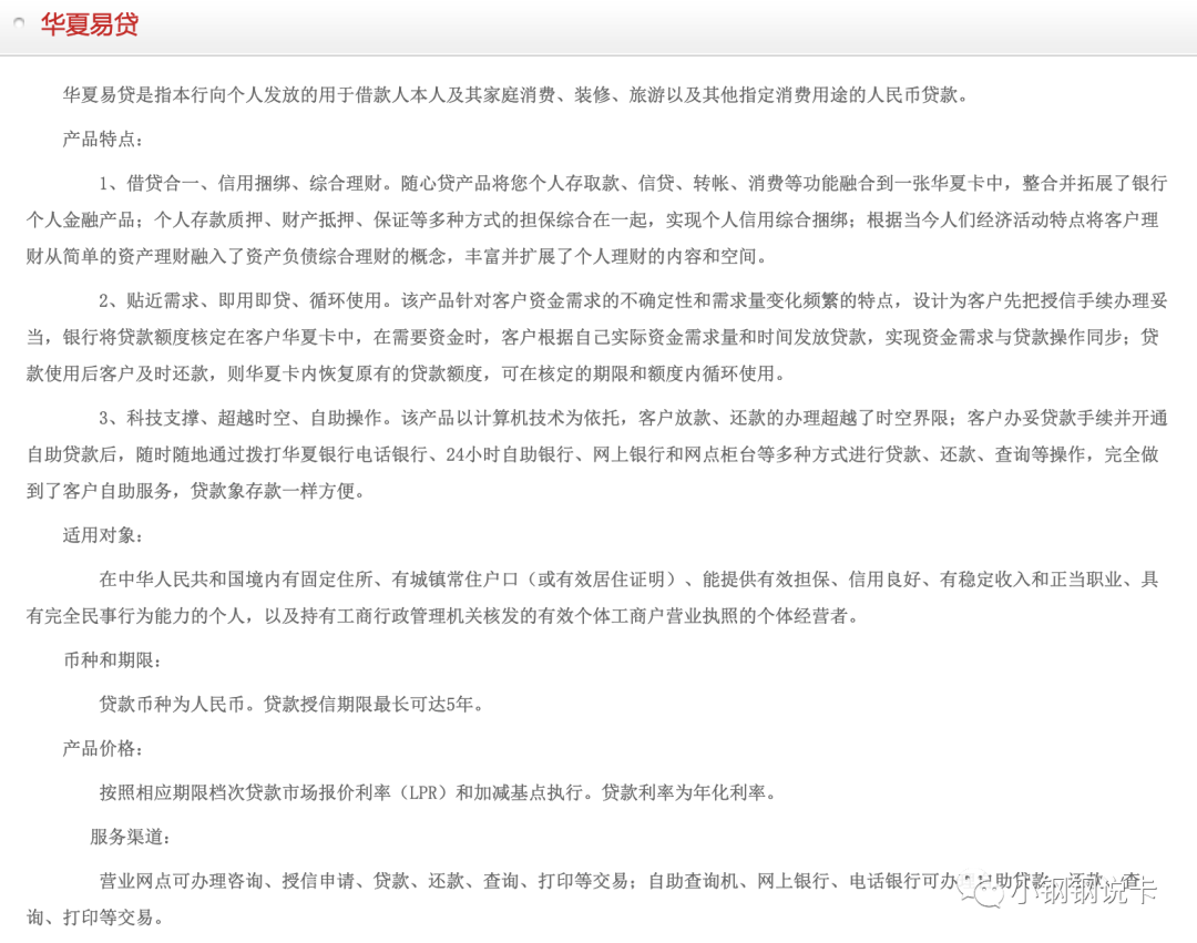 按揭車可以二次貸款嗎(按揭貸款車可以貸款嗎)? (http://www.771378.com/) 知識問答 第27張