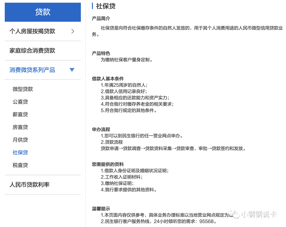 按揭車可以二次貸款嗎(按揭貸款車可以貸款嗎)? (http://www.771378.com/) 知識問答 第33張